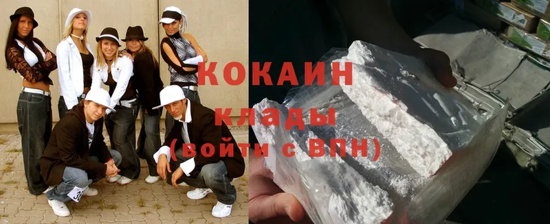 Cocaine Перу Каменногорск